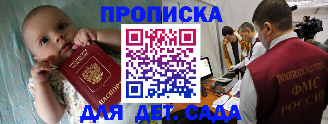 пропишу в квартире в Берёзовском