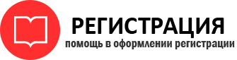 прописка в Берёзовском id46581